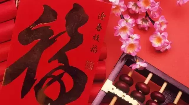 从春节习俗看古代中国人的思维方式